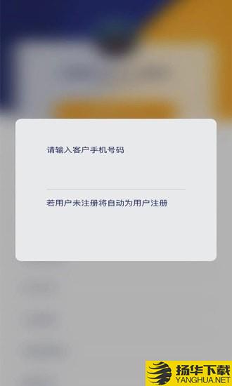 管店下载最新版（暂无下载）_管店app免费下载安装