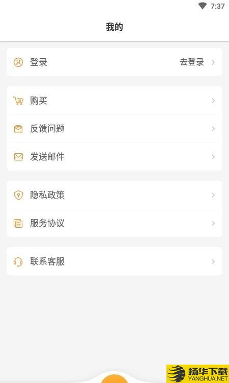 发型PS下载最新版（暂无下载）_发型PSapp免费下载安装