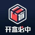 好物盲盒下载最新版_好物盲盒app免费下载安装