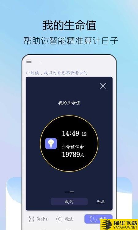 情侣纪念日下载最新版（暂无下载）_情侣纪念日app免费下载安装