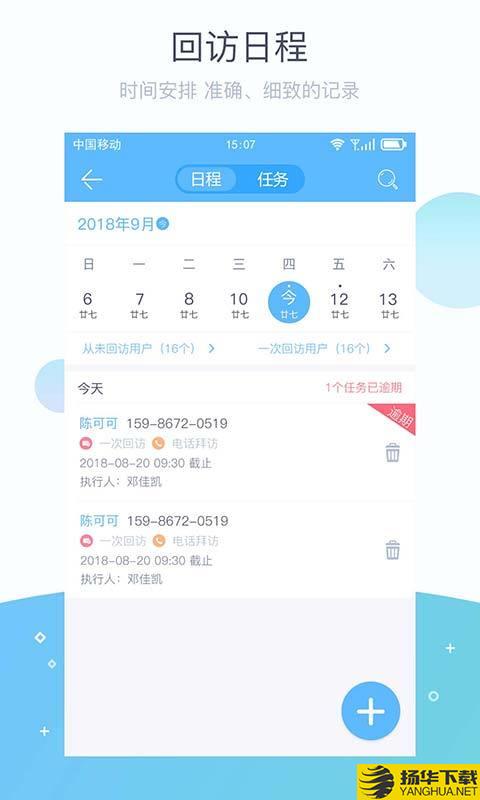 掌馨下载最新版（暂无下载）_掌馨app免费下载安装