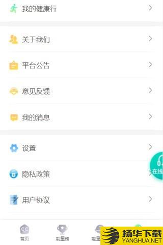 云上威航下载最新版（暂无下载）_云上威航app免费下载安装
