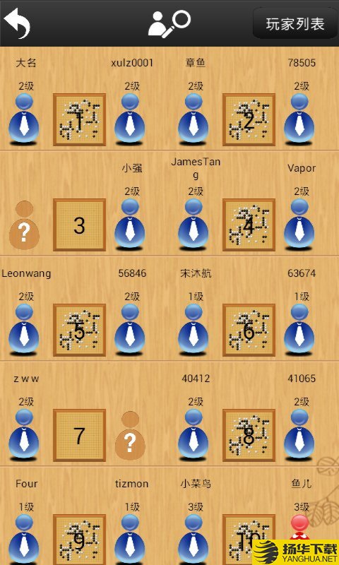 忘忧围棋下载最新版（暂无下载）_忘忧围棋app免费下载安装