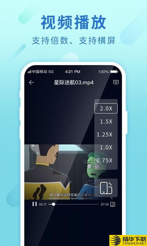 彩云网盘下载最新版（暂无下载）_彩云网盘app免费下载安装