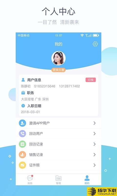 掌馨下载最新版（暂无下载）_掌馨app免费下载安装