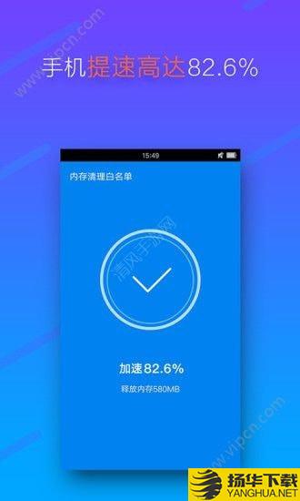 手机超级清理大师下载最新版（暂无下载）_手机超级清理大师app免费下载安装