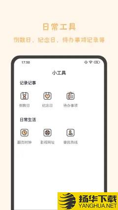 发发工具下载最新版_发发工具app免费下载安装