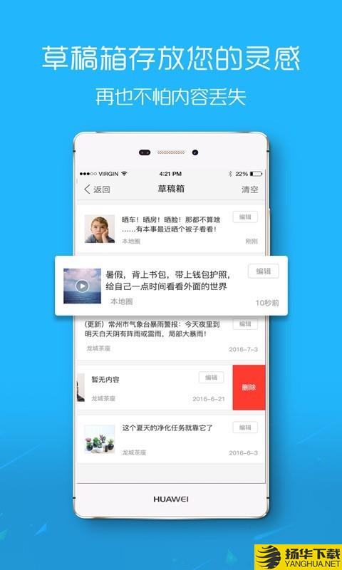 楚雄网下载最新版（暂无下载）_楚雄网app免费下载安装