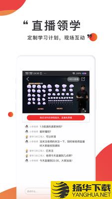 注考帮下载最新版（暂无下载）_注考帮app免费下载安装