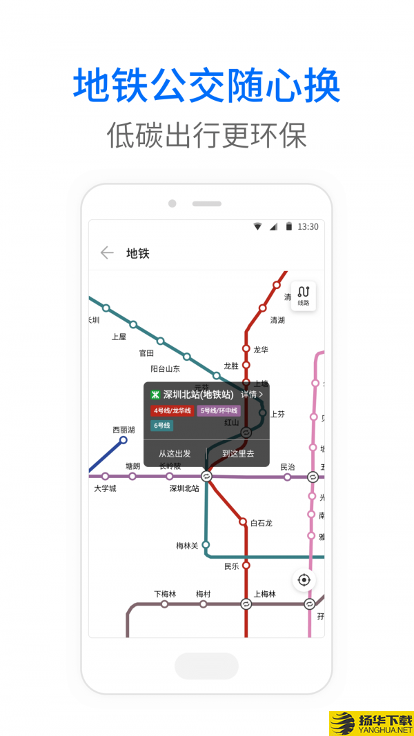 智慧朝阳公交下载最新版（暂无下载）_智慧朝阳公交app免费下载安装