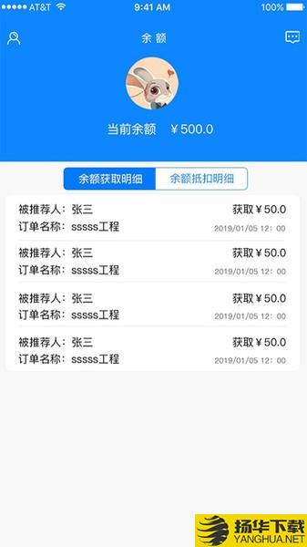 青岛云助工下载最新版（暂无下载）_青岛云助工app免费下载安装