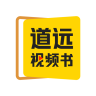 清北道远视频书下载最新版（暂无下载）_清北道远视频书app免费下载安装