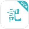 浅语日记下载最新版（暂无下载）_浅语日记app免费下载安装