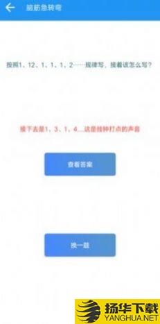 江川工具盒子下载最新版（暂无下载）_江川工具盒子app免费下载安装