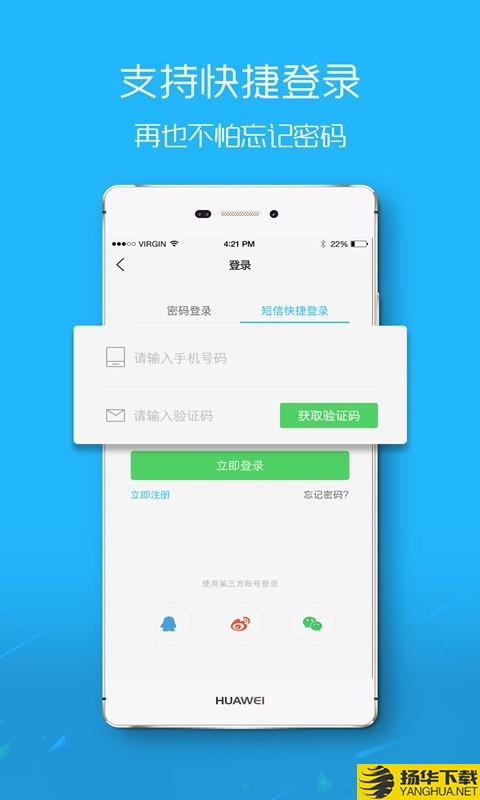 楚雄网下载最新版（暂无下载）_楚雄网app免费下载安装