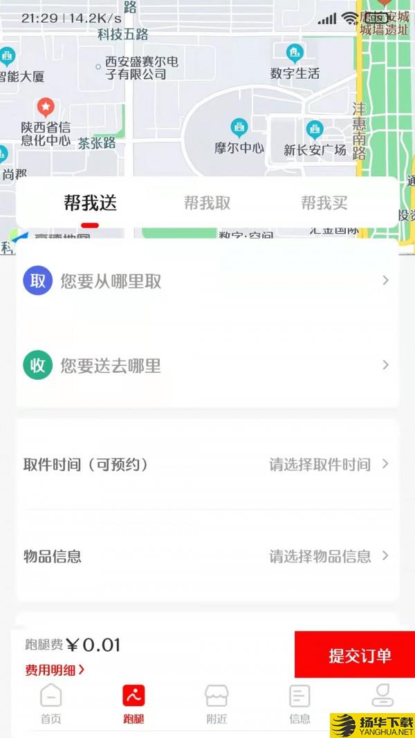 信满聚下载最新版_信满聚app免费下载安装