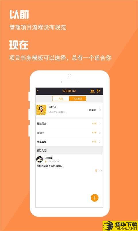 阿米巴管理下载最新版（暂无下载）_阿米巴管理app免费下载安装