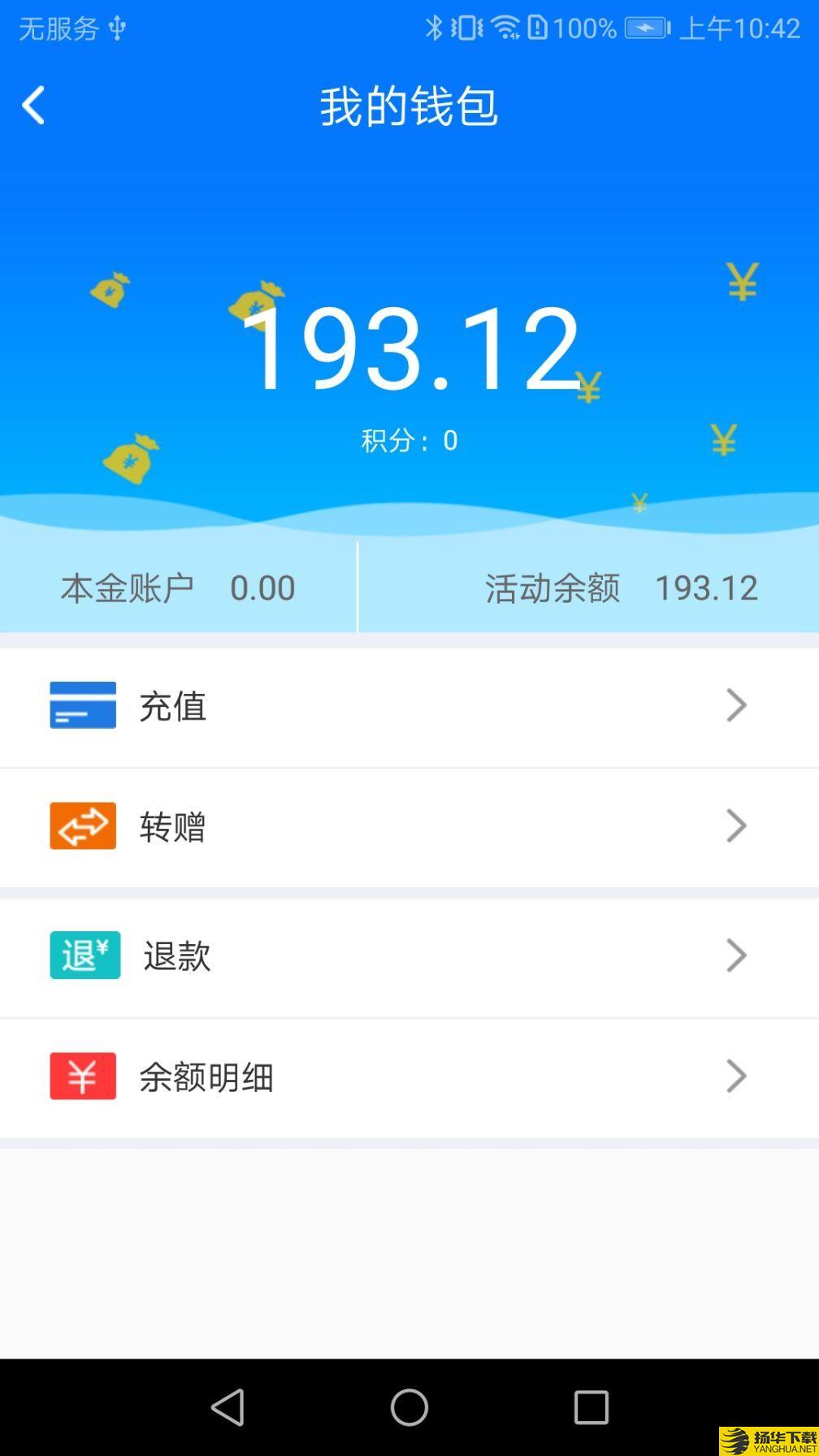 大白U帮下载最新版（暂无下载）_大白U帮app免费下载安装