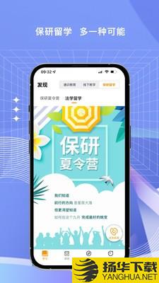 法教授下载最新版_法教授app免费下载安装