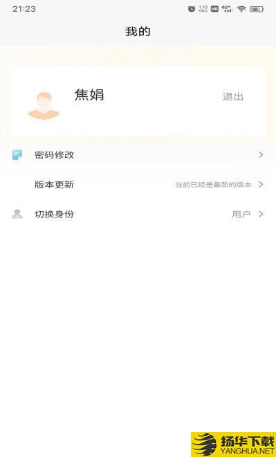 交付宝下载最新版（暂无下载）_交付宝app免费下载安装