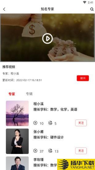 祥泰父母智谷平台下载最新版（暂无下载）_祥泰父母智谷平台app免费下载安装