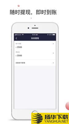 浪人工巢商家端下载最新版（暂无下载）_浪人工巢商家端app免费下载安装