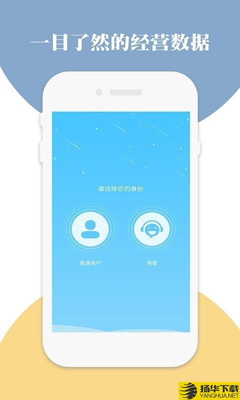 网吧网咖模拟器下载最新版（暂无下载）_网吧网咖模拟器app免费下载安装