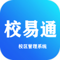 校易通下载最新版（暂无下载）_校易通app免费下载安装