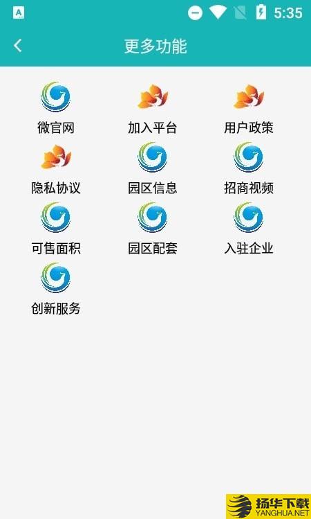 顺德产业园区下载最新版（暂无下载）_顺德产业园区app免费下载安装