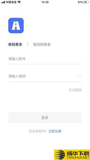 路网养护云平台下载最新版（暂无下载）_路网养护云平台app免费下载安装