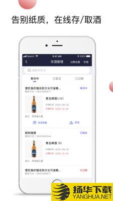 浪人工巢商家端下载最新版（暂无下载）_浪人工巢商家端app免费下载安装