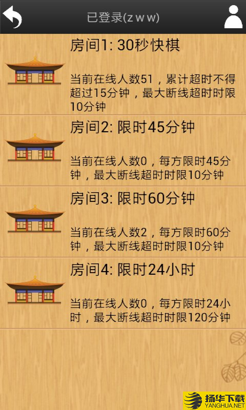 忘忧围棋下载最新版（暂无下载）_忘忧围棋app免费下载安装