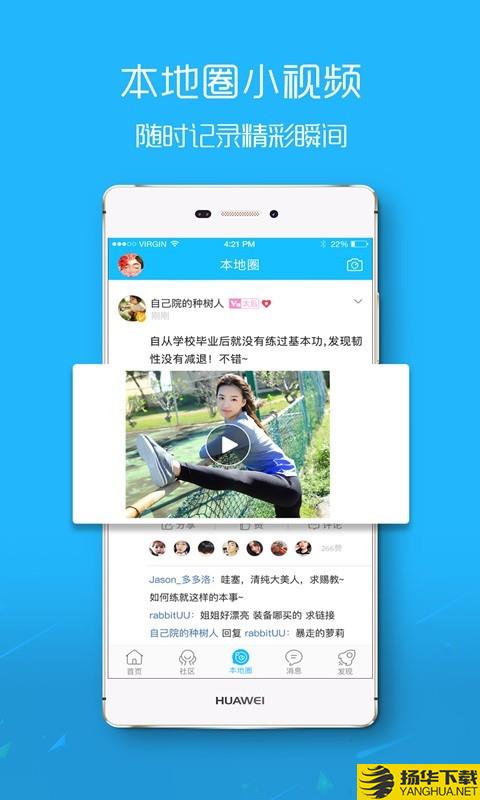 楚雄网下载最新版（暂无下载）_楚雄网app免费下载安装