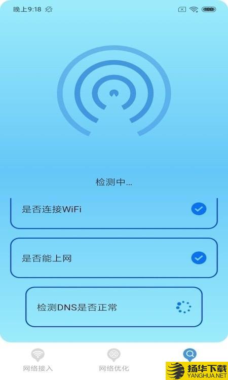 WiFi大牛下载最新版（暂无下载）_WiFi大牛app免费下载安装