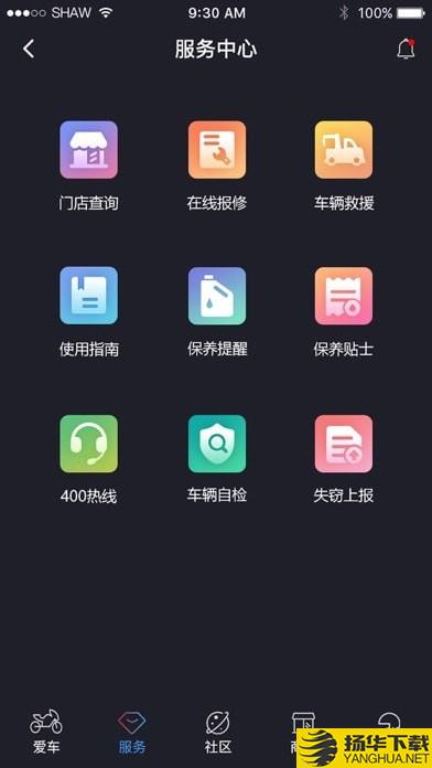轻骑大韩下载最新版_轻骑大韩app免费下载安装