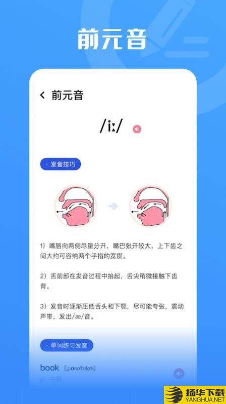 查单词宝典下载最新版_查单词宝典app免费下载安装