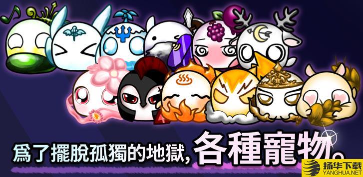 培养雅典AFKAthenaRPG手游下载_培养雅典AFKAthenaRPG手游最新版免费下载