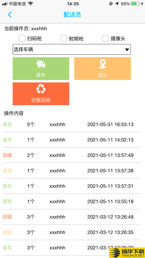 旭永气瓶下载最新版（暂无下载）_旭永气瓶app免费下载安装