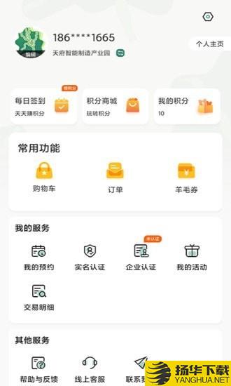 津津通下载最新版（暂无下载）_津津通app免费下载安装