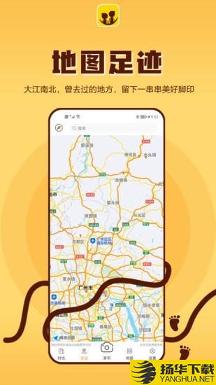 成长影记下载最新版（暂无下载）_成长影记app免费下载安装