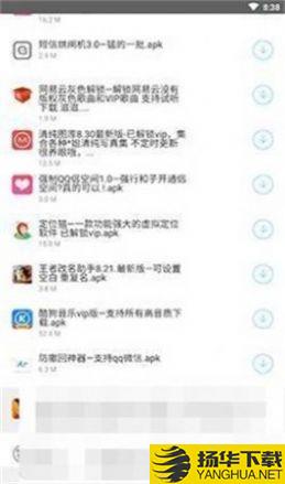 小白软件库下载最新版_小白软件库app免费下载安装