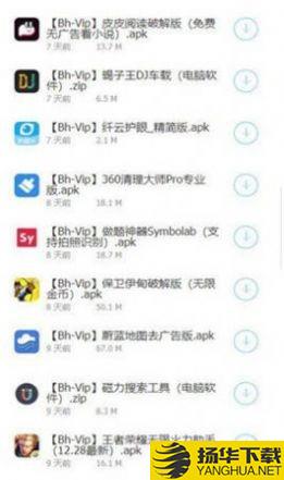 小白软件库下载最新版_小白软件库app免费下载安装