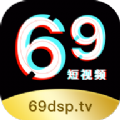 69短视频下载最新版（暂无下载）_69短视频app免费下载安装