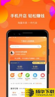 满金店下载最新版（暂无下载）_满金店app免费下载安装