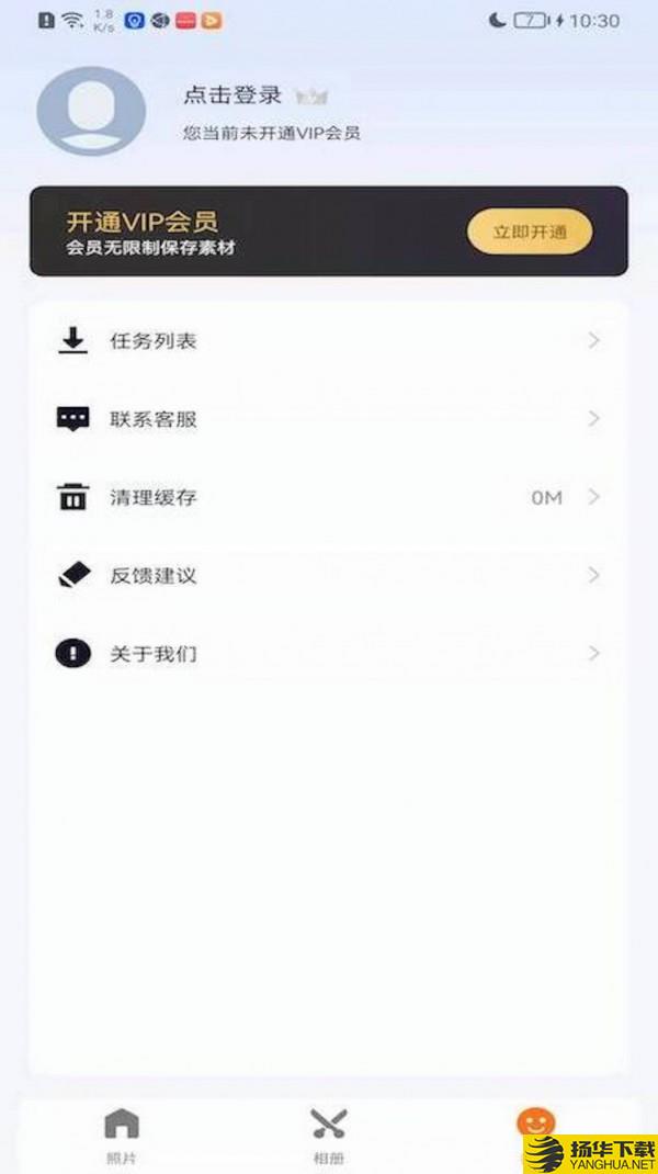 相册短视频助手下载最新版（暂无下载）_相册短视频助手app免费下载安装