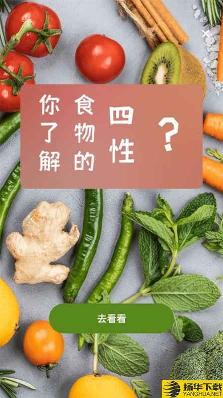 照片转动漫下载最新版_照片转动漫app免费下载安装