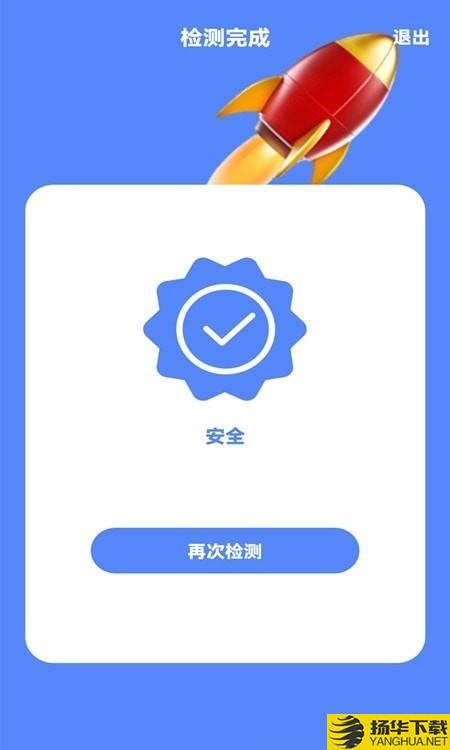 门禁卡复制器下载最新版（暂无下载）_门禁卡复制器app免费下载安装