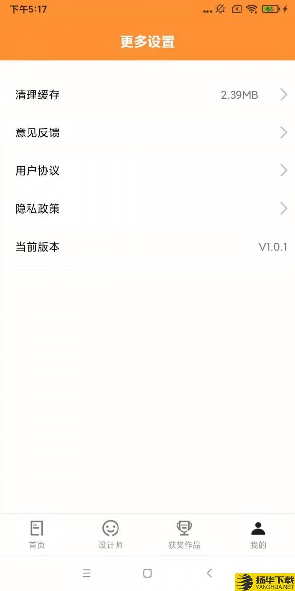 银河绘家下载最新版（暂无下载）_银河绘家app免费下载安装