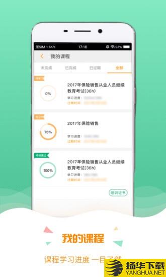 保宝网下载最新版_保宝网app免费下载安装