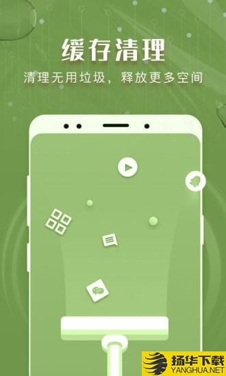 瑞盾清理管家下载最新版（暂无下载）_瑞盾清理管家app免费下载安装